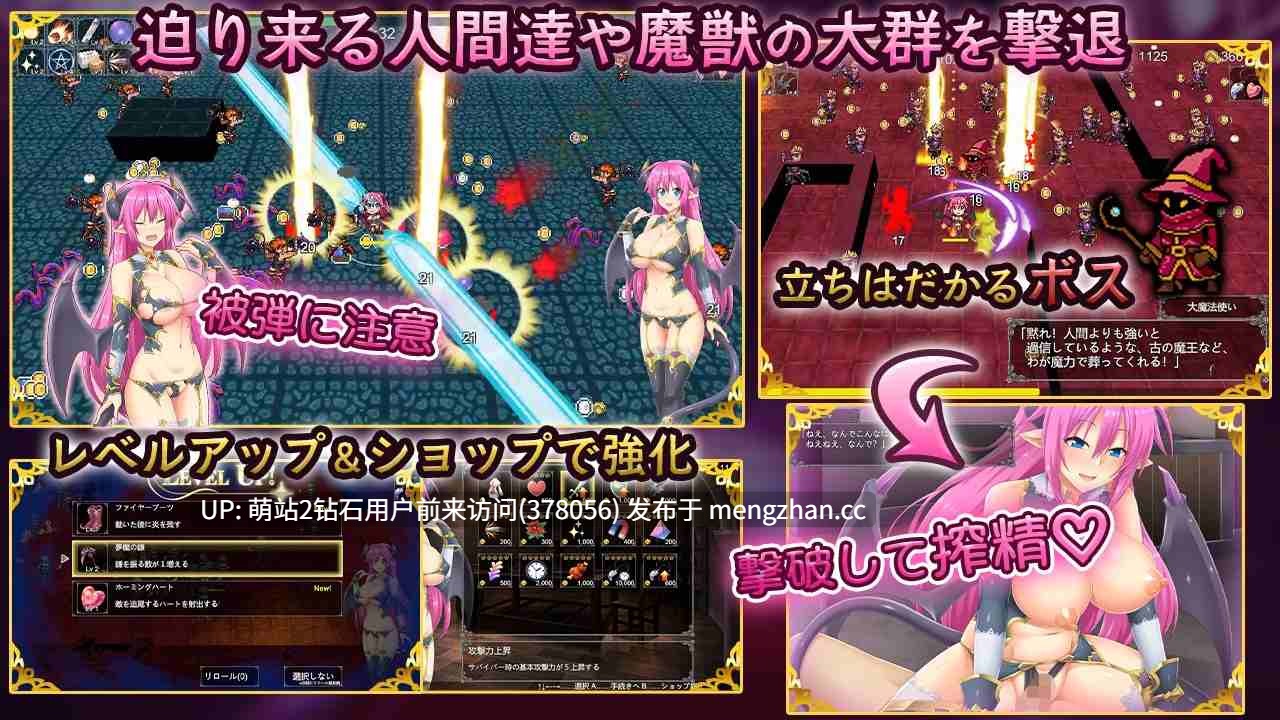 [RPG新作日式魅魔淫魔天使恶魔异种X多P巨乳] 瓦尔德尼亚的反击 ワードニャの逆襲 [PC685M]-第3张图片-萌站