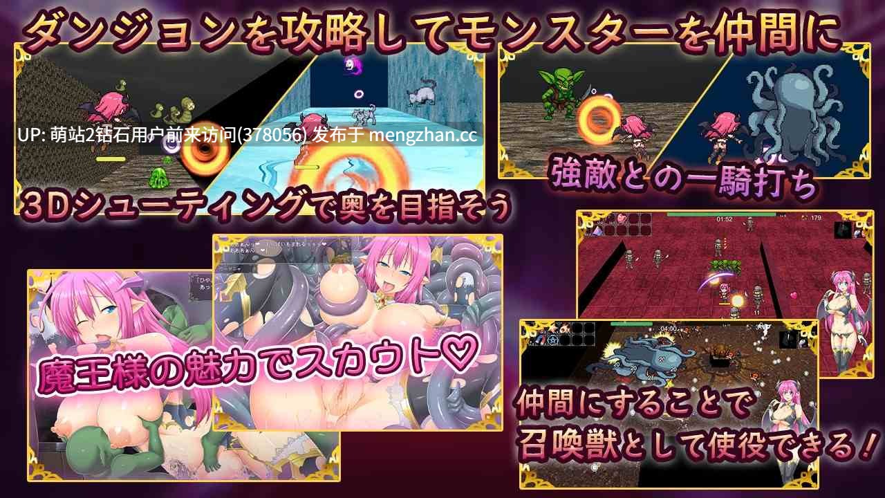 [RPG新作日式魅魔淫魔天使恶魔异种X多P巨乳] 瓦尔德尼亚的反击 ワードニャの逆襲 [PC685M]-第4张图片-萌站