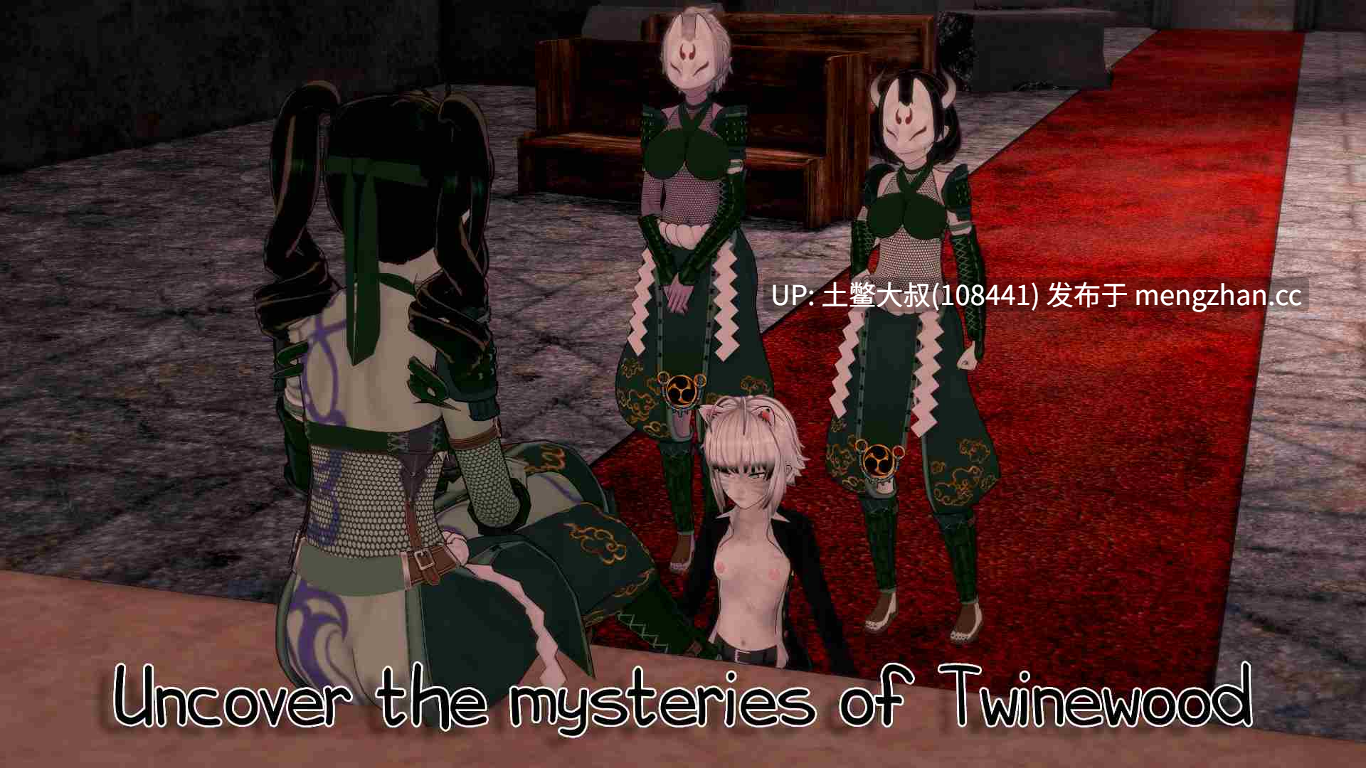 动态3D日式SLG 机翻 -- 缠绕木  Twinewood [v3.2a] 1.51GB-第8张图片-萌站