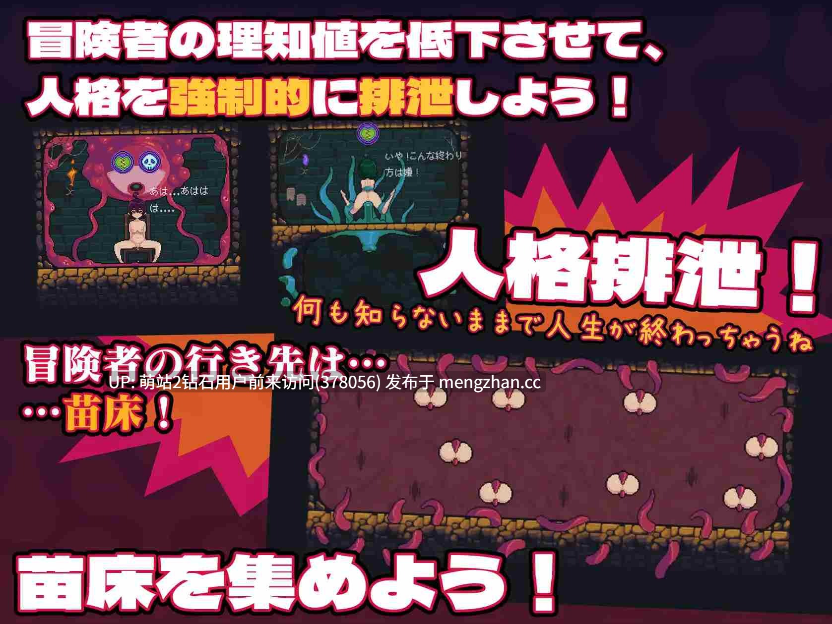 [触手催淫开发][高傲魔法师感官遮断凌辱征服恶堕]  我的感官遮断触手地牢！俺の感覚遮断触手ダンジョン!V1.03 DL官中版 [百度] -第2张图片-萌站