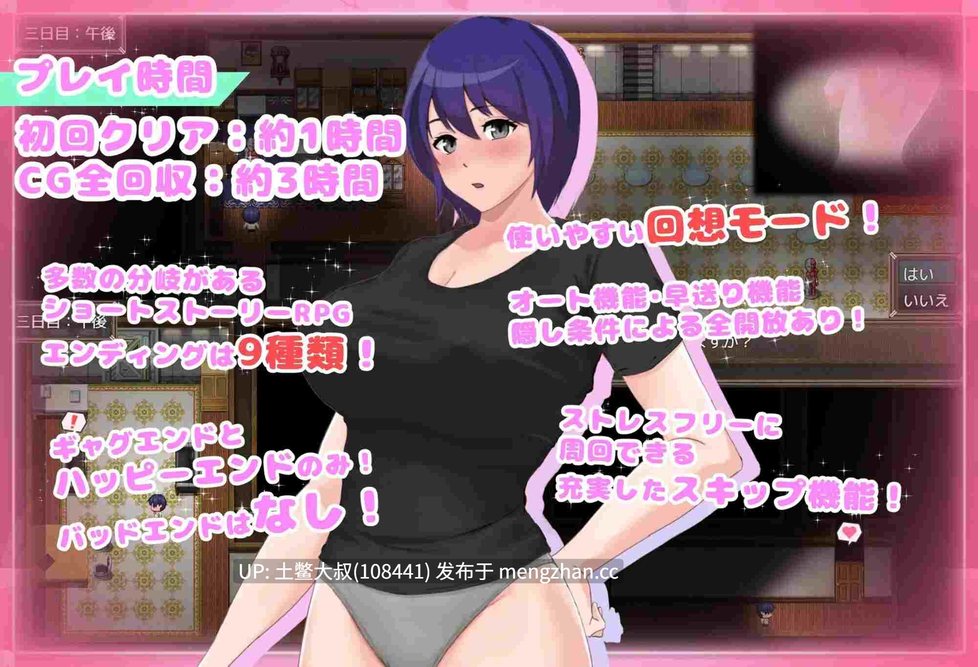 沙盒2D乱伦日式RPG 机翻 -- フツーの姉弟inセックスしないと出れない部屋 Ordinary sister and brother in a room they can't leave unless they have sex [Final] 400MB-第3张图片-萌站