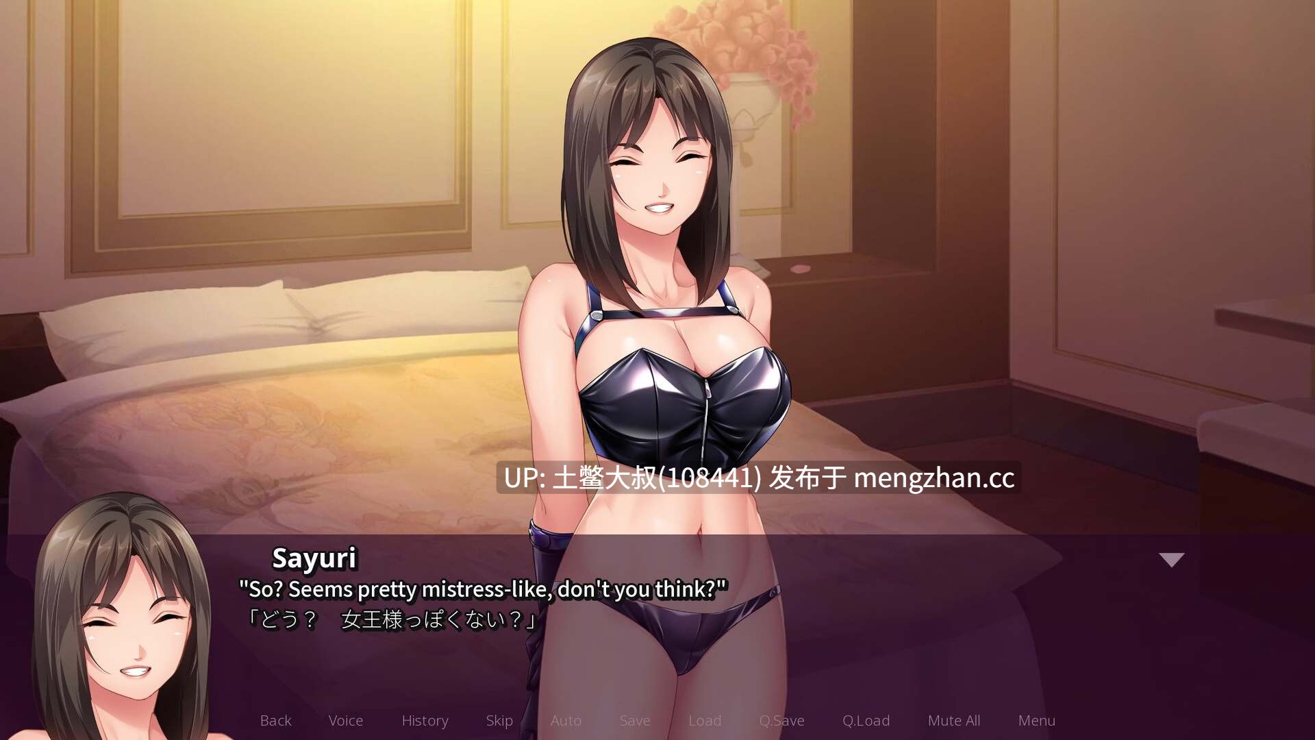调教类2D日式配音SLG 官方中文 -- 调教新手 エスカノ ~ちょっとSな彼女は好きですか？~ Femdom First Timers [v1.21] 875MB-第3张图片-萌站