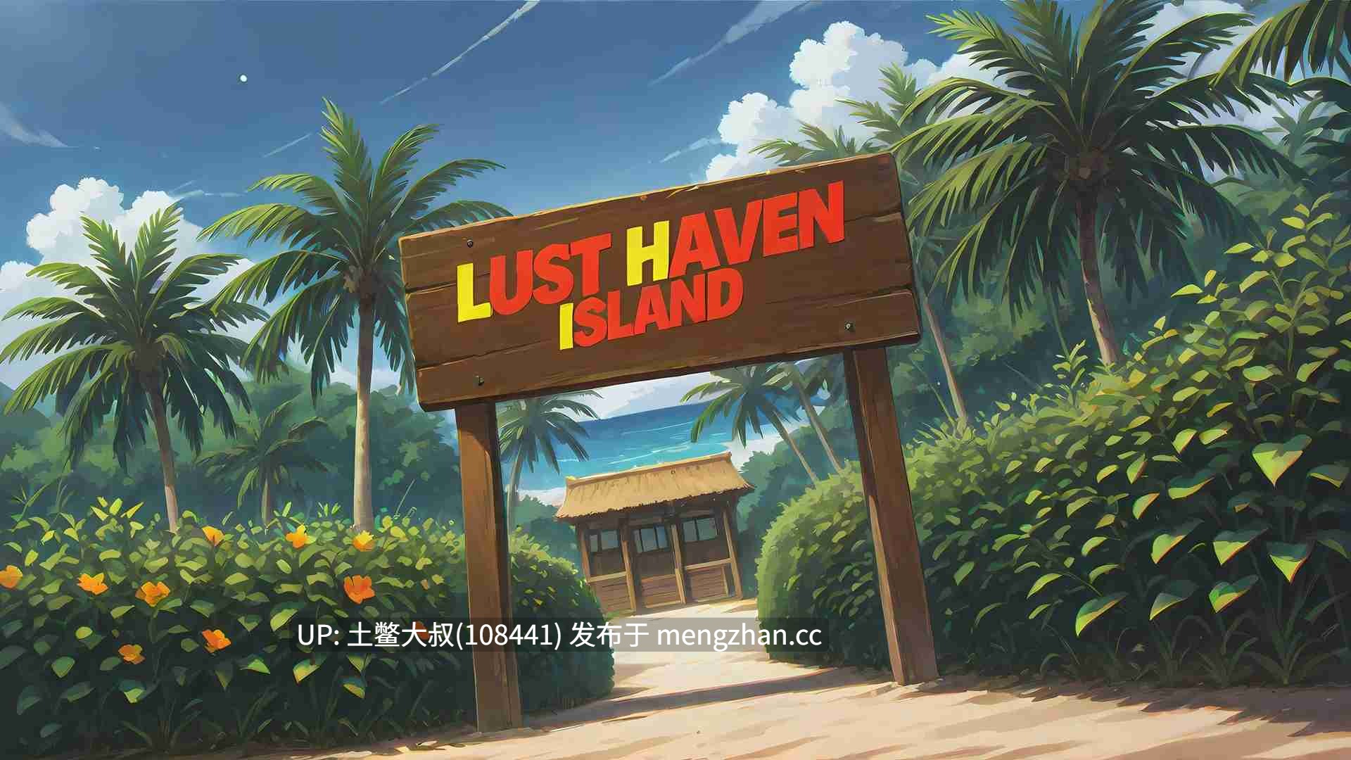 AICG动态NTR类2D SLG 机翻 -- 欲望天堂岛！禁忌海岸 Lust Haven Island! Forbidden Shores [v0.2.5] 680MB-第5张图片-萌站