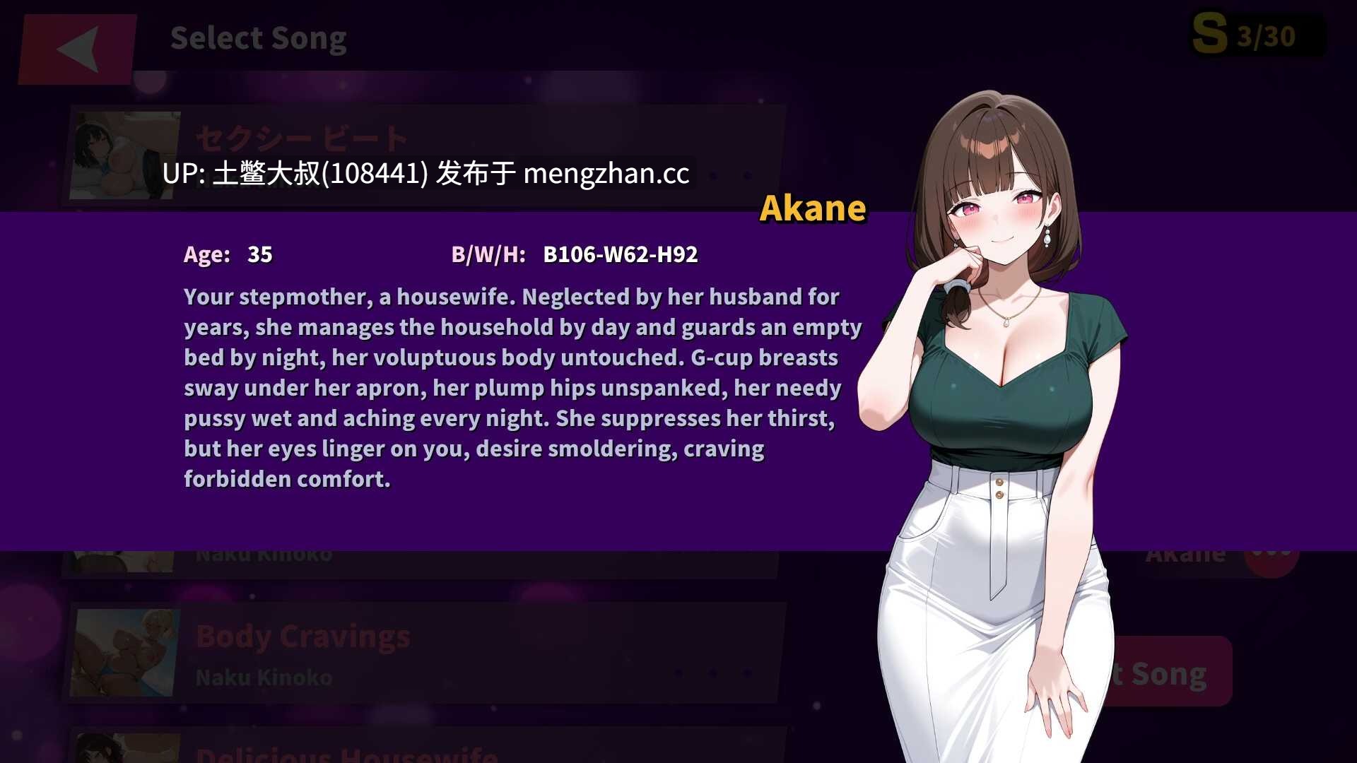音游类节奏大师2DCG类SLG 官方中文 -- 性节拍 Sex Beats [v0.11] 520MB-第4张图片-萌站