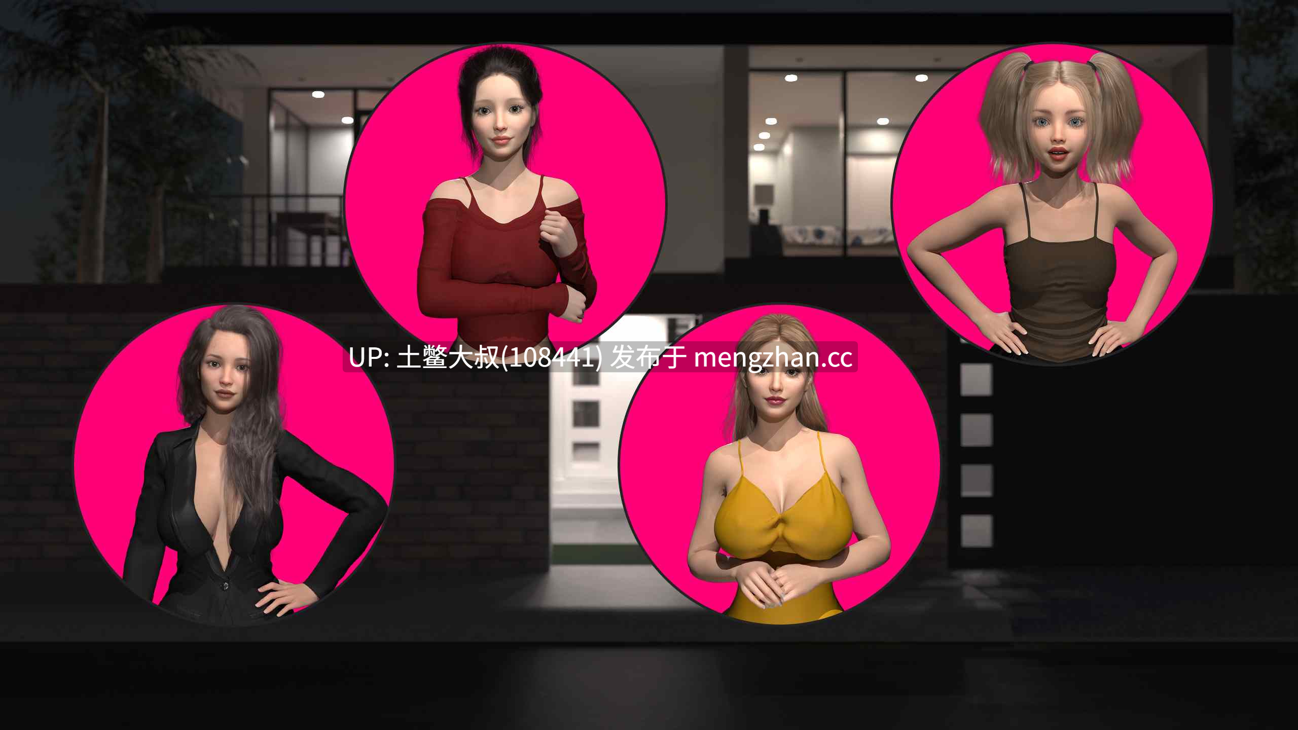 熟女类3D欧美SLG 机翻 -- 夜里的微风 The Breeze in Night [v0.1.1] 600MB-第4张图片-萌站