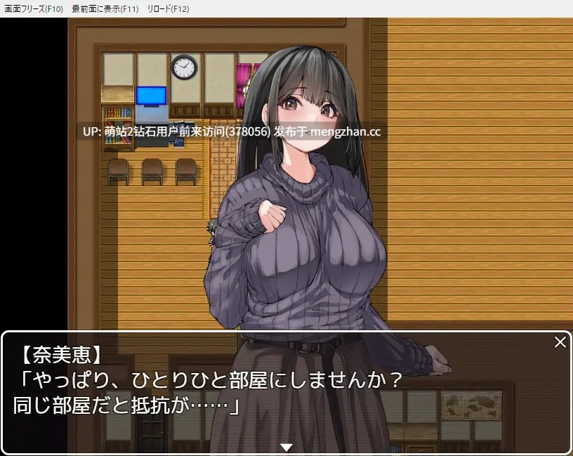 [肉感精致CG][强制姦野外露出堕落] 从度假旅馆逃脱ペンションからの脱出 [808M]-第3张图片-萌站
