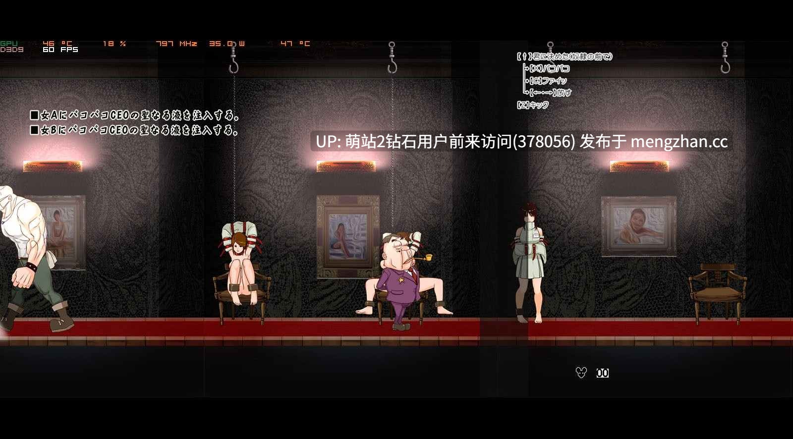 [横版ACT少女屋] 無垢少女  无垢少女  纯洁的少女  Aley Access  日文版