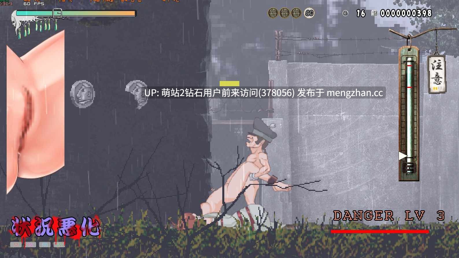 [横版ACT少女屋] 無垢少女  无垢少女  纯洁的少女  Aley Access  日文版-第3张图片-萌站