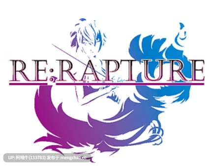 【3D/动态/SLG/回合制战斗/PC/生肉】Re：狂喜  Re：Rapture  [v0.0.3a] 【3.43G】【序号7517】