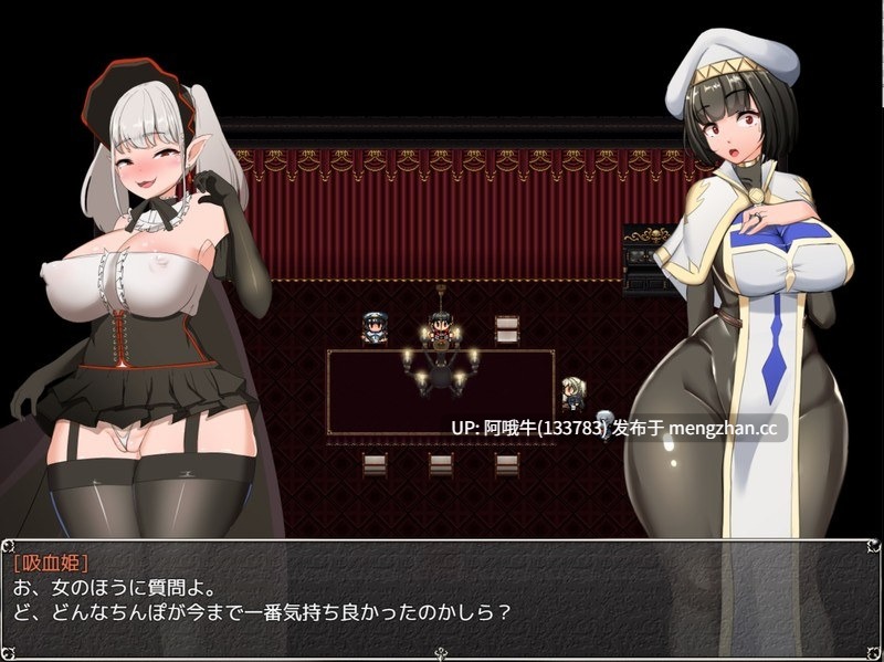 【日系/RPG/异种X/PC/机翻/萌站内植】NTR女祭司 地牢女祭司 性欲女祭司 Nymphomania Priestess [v0.8g] 【3.8G】【序号7518】-第11张图片-萌站