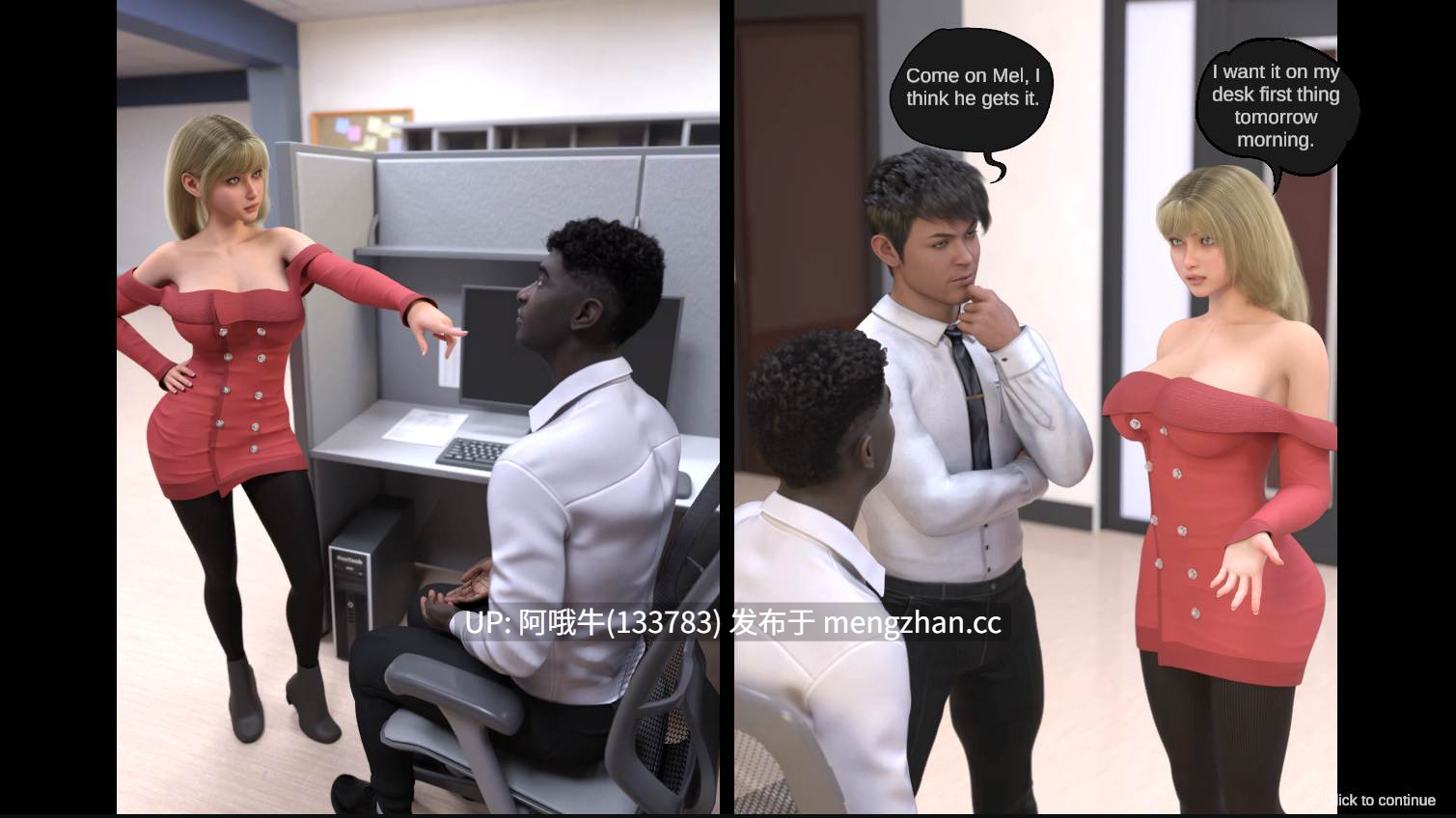 【欧美/SLG/PC/机翻】办公室生活 Office Life [v0.5] 【507M】【序号7522】-第8张图片-萌站
