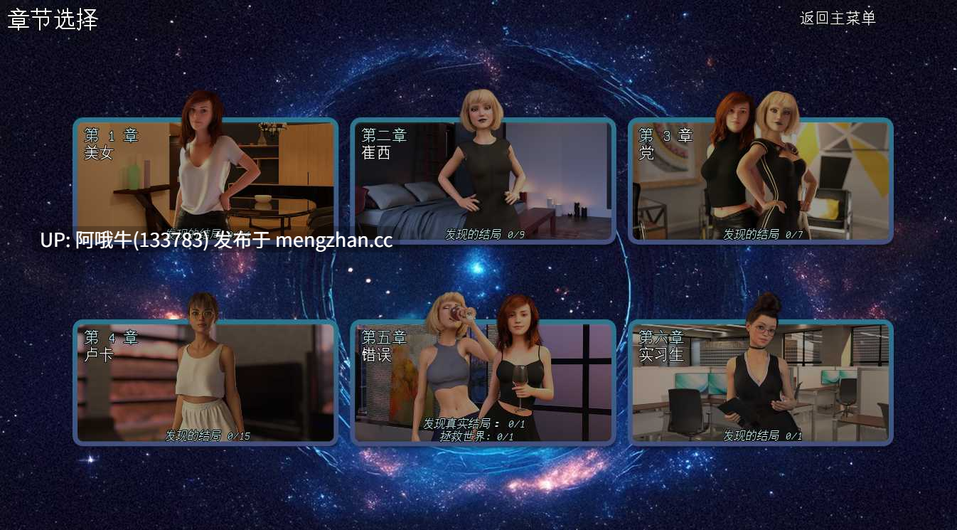 【3DCG/巨乳膨胀/SLG/PC机翻/安卓生肉】药丸 The Pill [v0.75] 【7.37G】【序号7524】