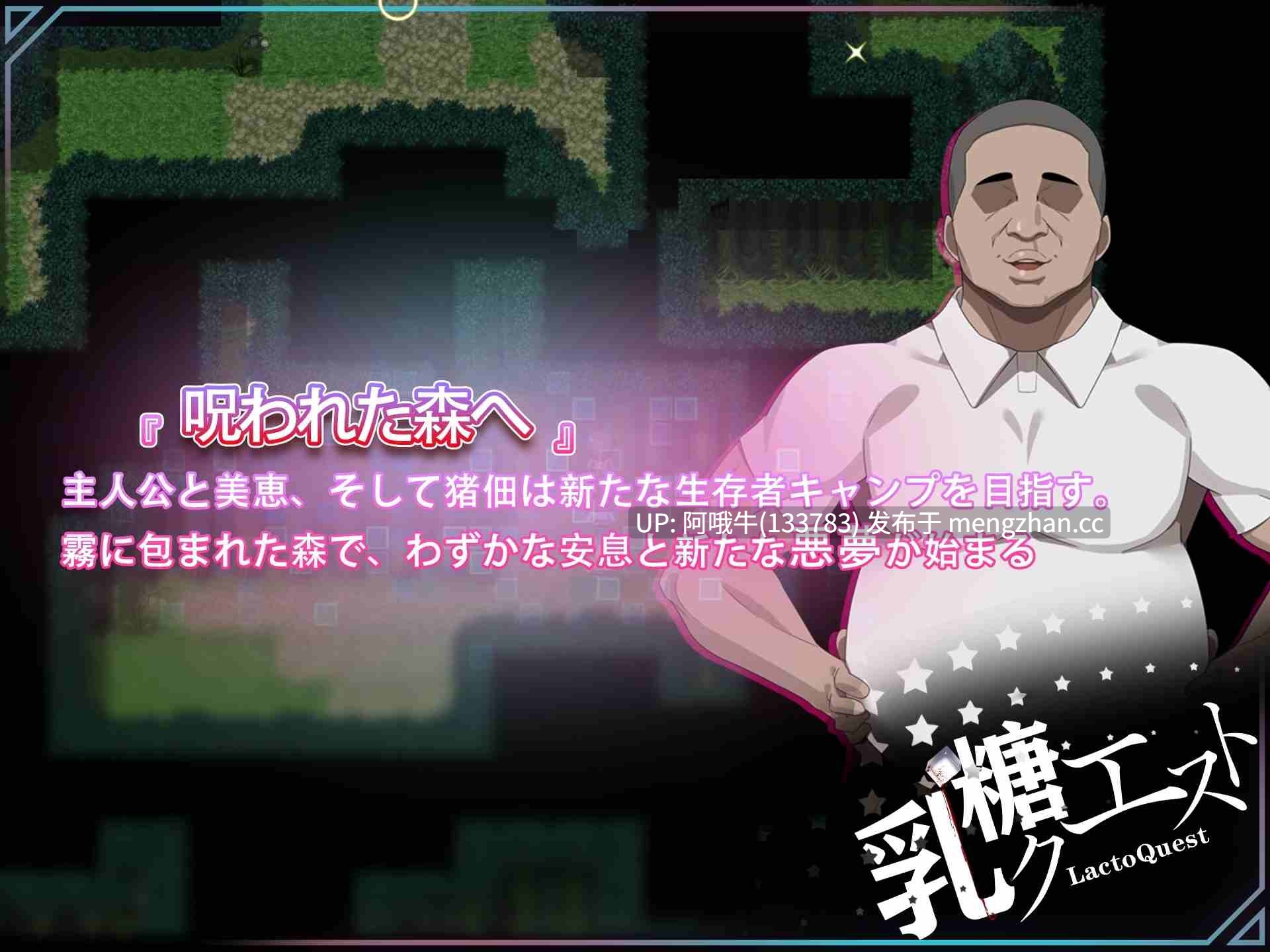 【爆款/日系/RPG/背德/PC/官中/萌站内植】在末日中她堕落了外转 末日の中で彼女が堕落した 外伝 In the Apocalypse, She Fell Side Story [v1.02] 【1G】【序号7528】-第4张图片-萌站