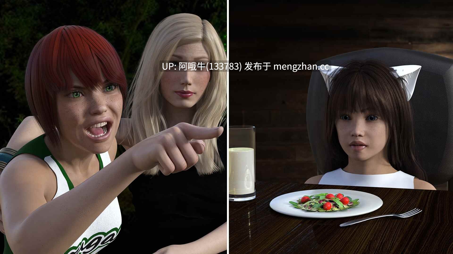 【欧美/超能力/后宫/腐败/SLG/PC机翻/安卓生肉】掌权者  Powers That Be [Ch. 25 Training Full] 【4.89G】【序号7530】-第15张图片-萌站