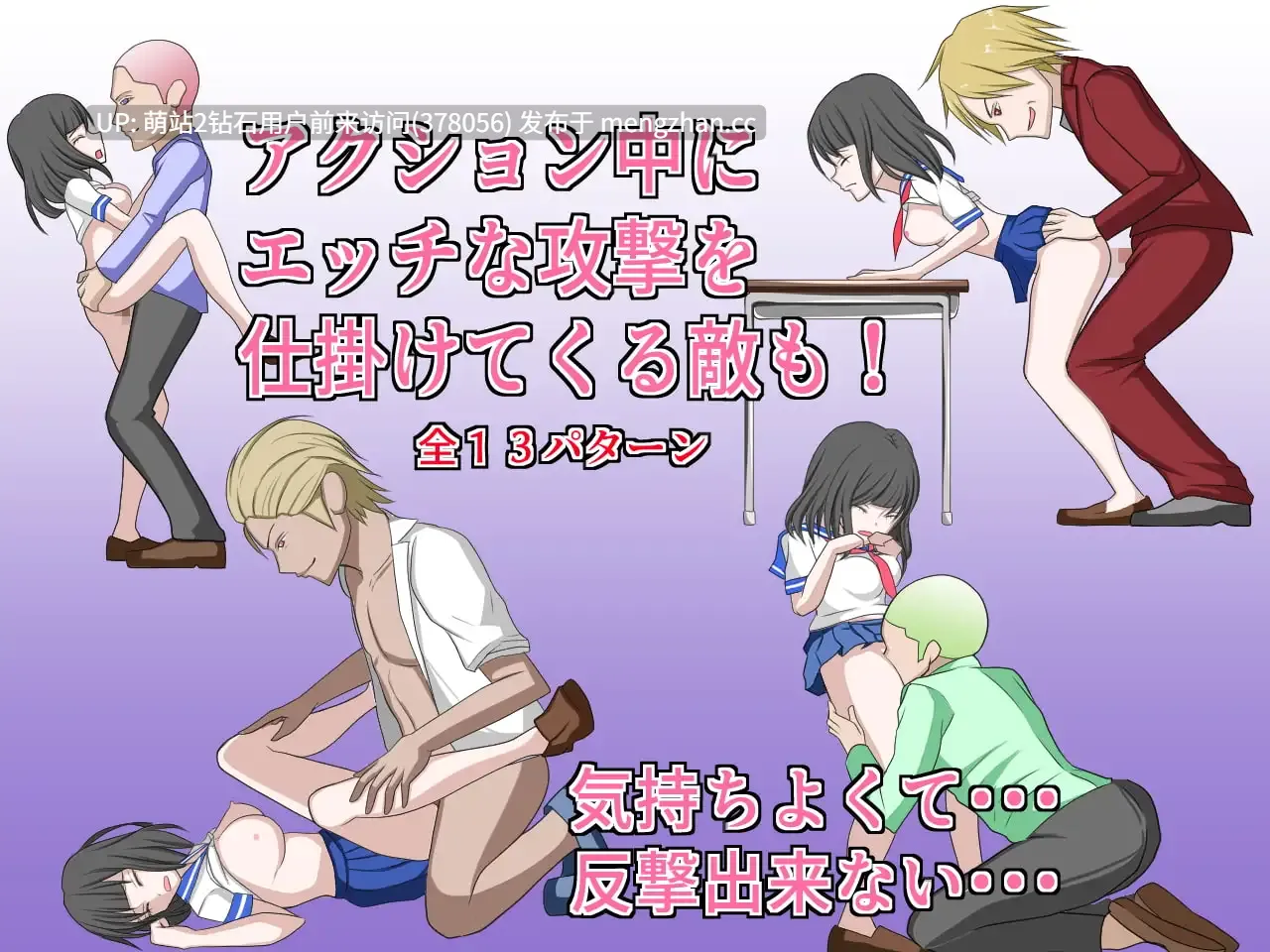 [动态JK少女格斗ACT战败凌辱]SCHOOL FIGHT [50M][度盘]-第2张图片-萌站