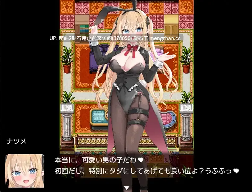 [色情兔女郎引诱X正太开大车制服情趣]Bunny Crisis ～兔女郎危机～ Bunny Crisis ～バニークライシス～汉化版 [3403.6MB]萌站内嵌-第11张图片-萌站
