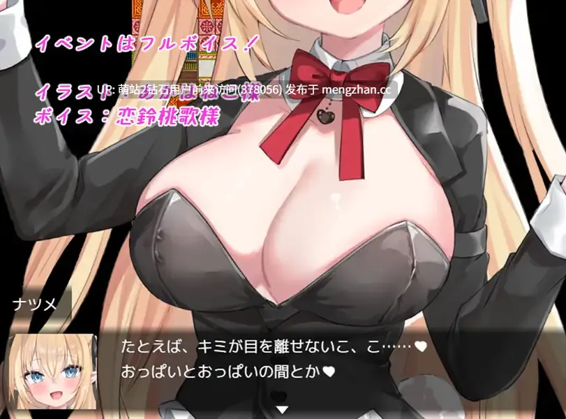 [色情兔女郎引诱X正太开大车制服情趣]Bunny Crisis ～兔女郎危机～ Bunny Crisis ～バニークライシス～汉化版 [3403.6MB]萌站内嵌-第12张图片-萌站