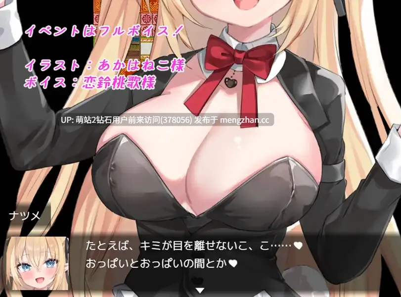 [色情兔女郎引诱X正太开大车制服情趣]Bunny Crisis ～兔女郎危机～ Bunny Crisis ～バニークライシス～汉化版 [3403.6MB]萌站内嵌-第4张图片-萌站