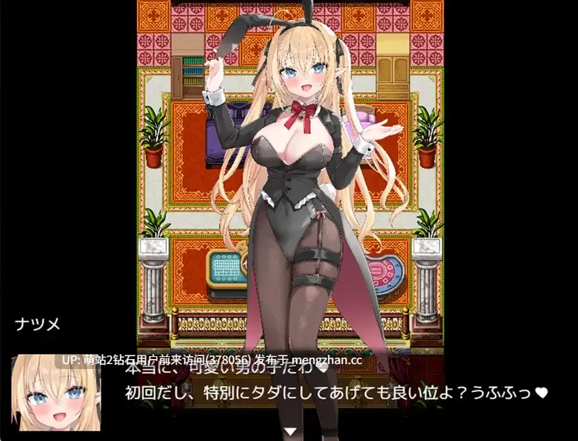 [色情兔女郎引诱X正太开大车制服情趣]Bunny Crisis ～兔女郎危机～ Bunny Crisis ～バニークライシス～汉化版 [3403.6MB]萌站内嵌-第5张图片-萌站