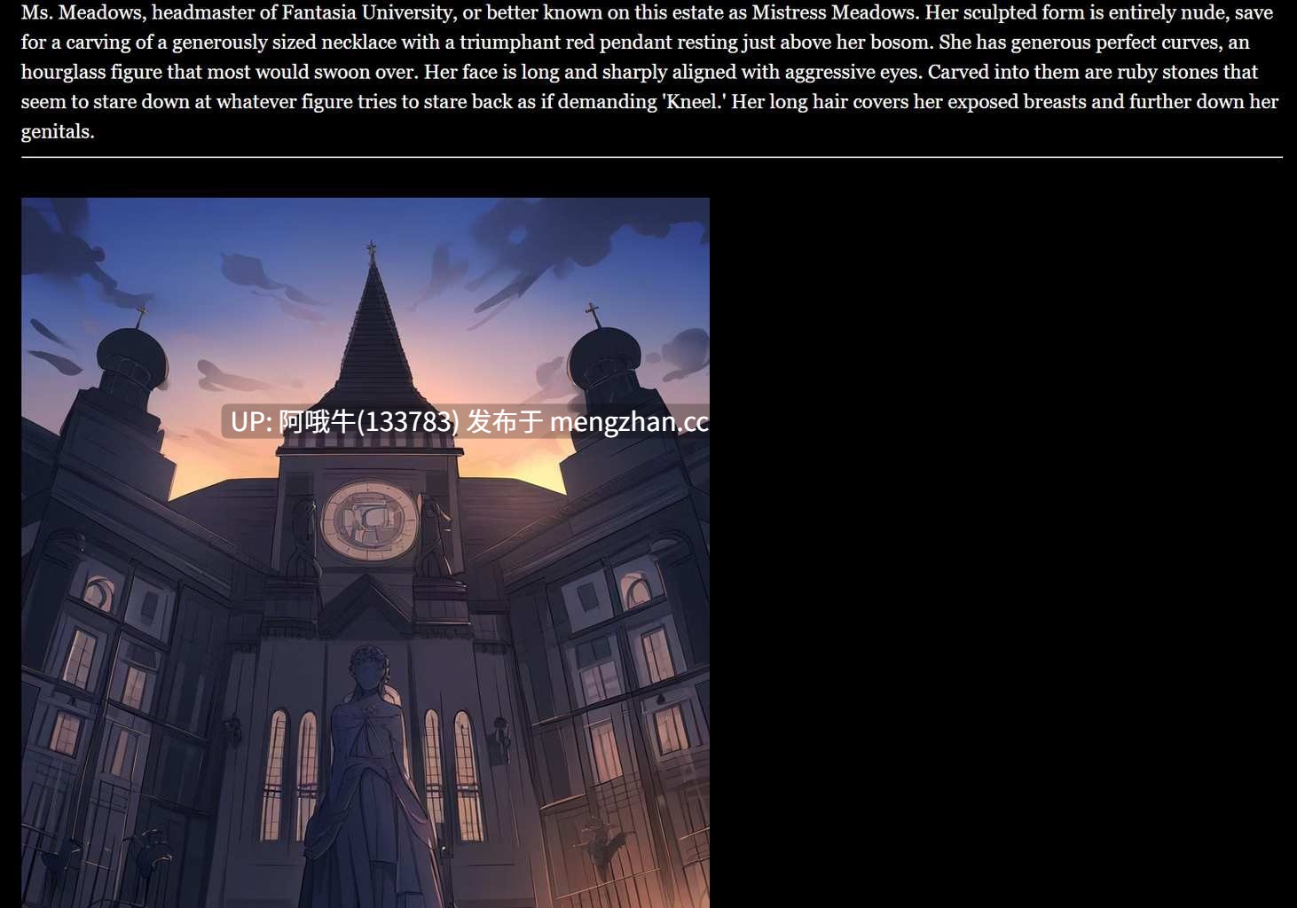 【html浏览器机翻/文字视觉小说/互动/PC】草地大厦  Meadows Mansion [v0.7 BETA] 【1.69G】【序号7539】-第9张图片-萌站