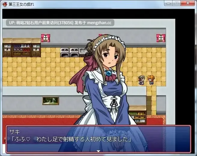 [纯文字瑟瑟]第三王女の戯れ [30M][度盘]