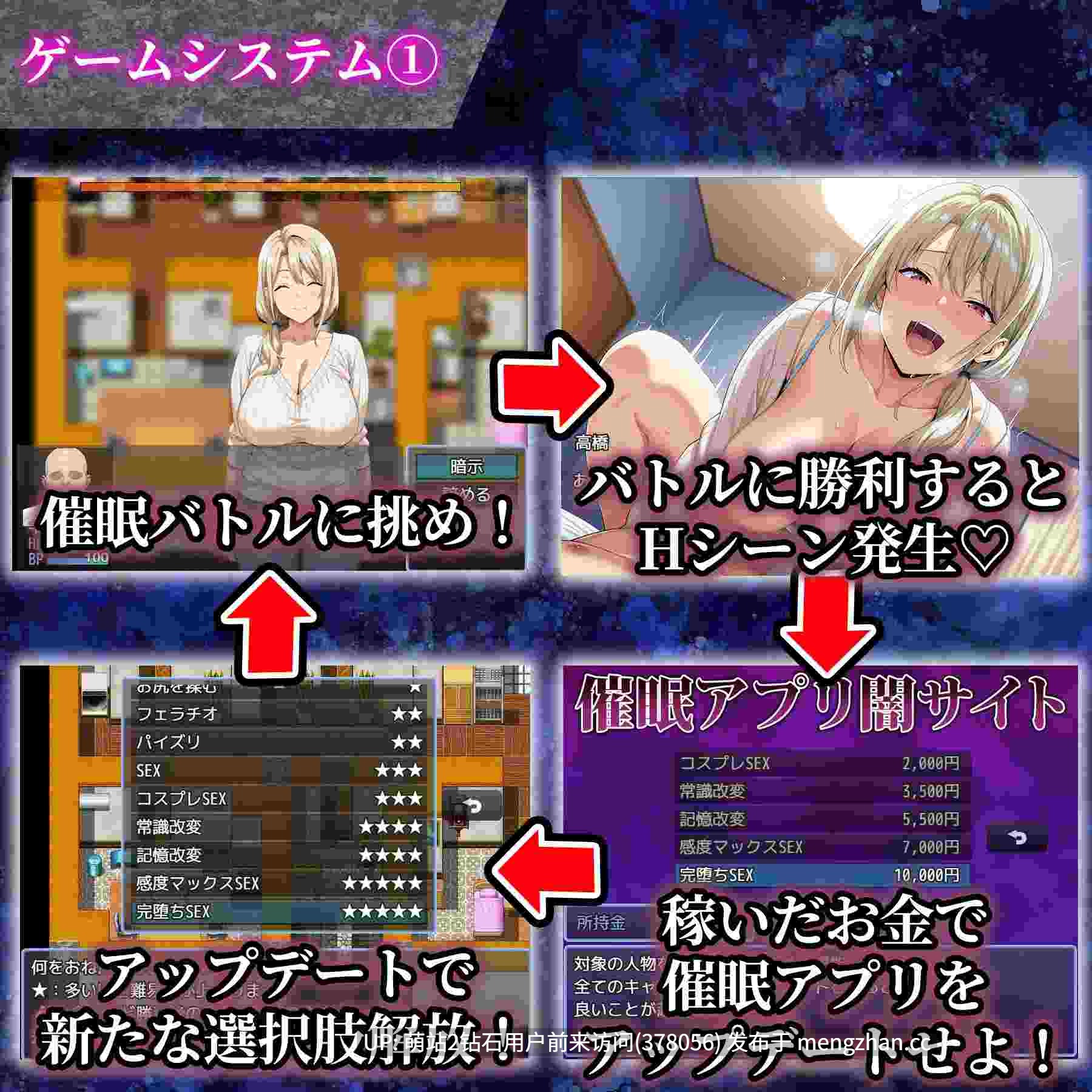 [熟女寂寞欲望背德快感][催眠人妻后宫洗脑征服]催眠洗脑之团地妻篇 催○洗脳〜完堕ち団地妻編〜汉化版 [2.04GB] -第4张图片-萌站
