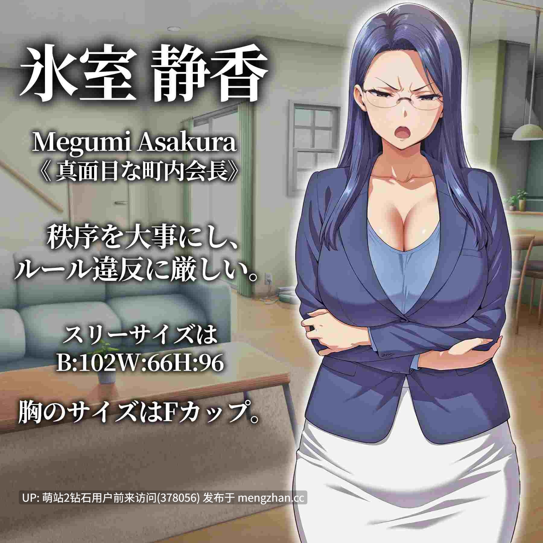 [熟女寂寞欲望背德快感][催眠人妻后宫洗脑征服]催眠洗脑之团地妻篇 催○洗脳〜完堕ち団地妻編〜汉化版 [2.04GB] -第9张图片-萌站