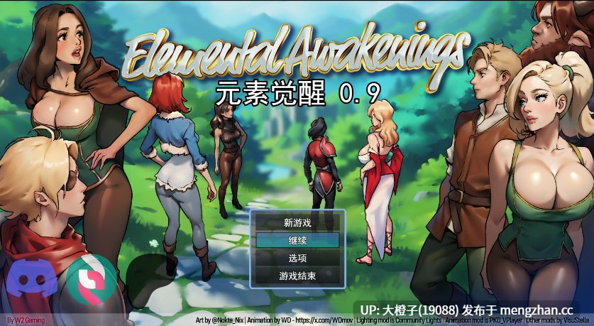 [RPG汉化PC步兵]元素觉醒 Elemental Awakenings V0.9 [1.19G]-第6张图片-萌站