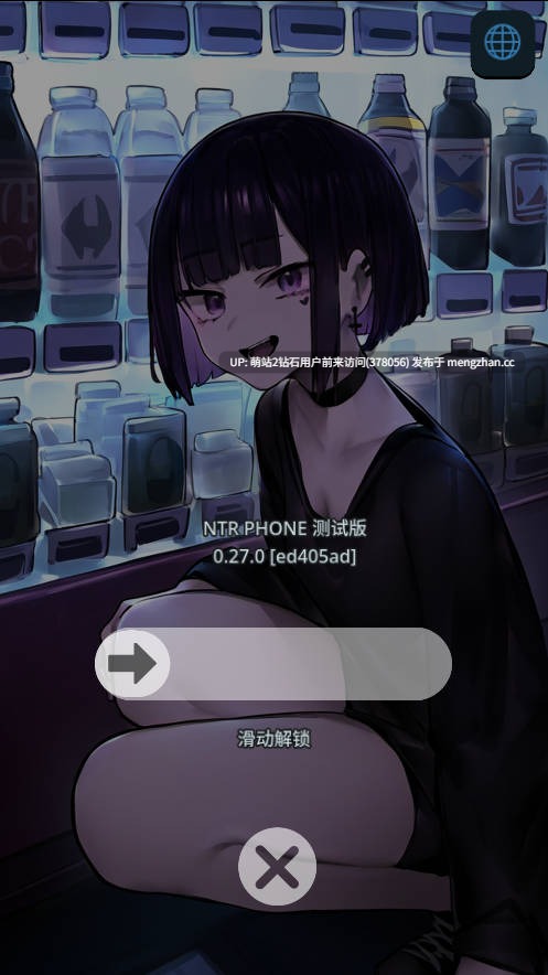 [PC+安卓][假小子地雷女微乳背德巨根堕落]NTR手机NTR Phone Ch.5 v0.38 官方中文 [509MB] -第2张图片-萌站