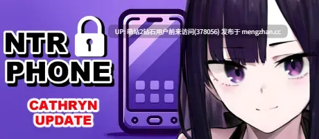 [PC+安卓][假小子地雷女微乳背德巨根堕落]NTR手机NTR Phone Ch.5 v0.38 官方中文 [509MB] -第5张图片-萌站