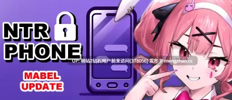 [PC+安卓][假小子地雷女微乳背德巨根堕落]NTR手机NTR Phone Ch.5 v0.38 官方中文 [509MB] -第6张图片-萌站