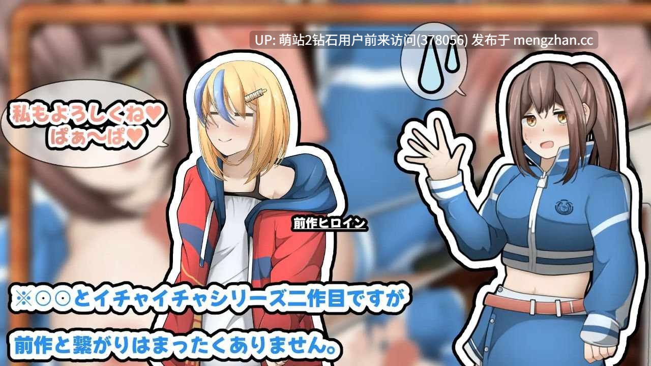 [爆乳土气年上前辈纯爱羞耻调情][双端PC+AZ]我想在工作中和年长的女友调情  姊カノ～上彼女とバイト先でイチャイチャしたい～()