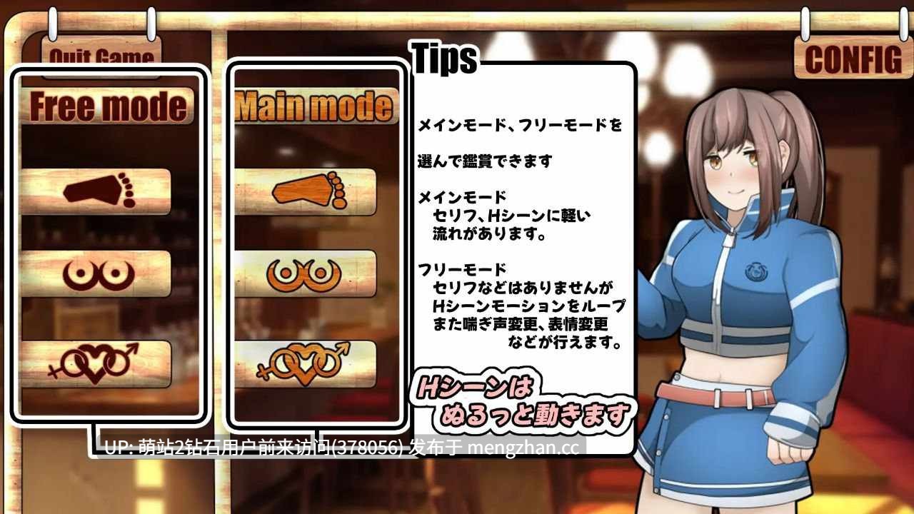 [爆乳土气年上前辈纯爱羞耻调情][双端PC+AZ]我想在工作中和年长的女友调情  姊カノ～上彼女とバイト先でイチャイチャしたい～()-第3张图片-萌站