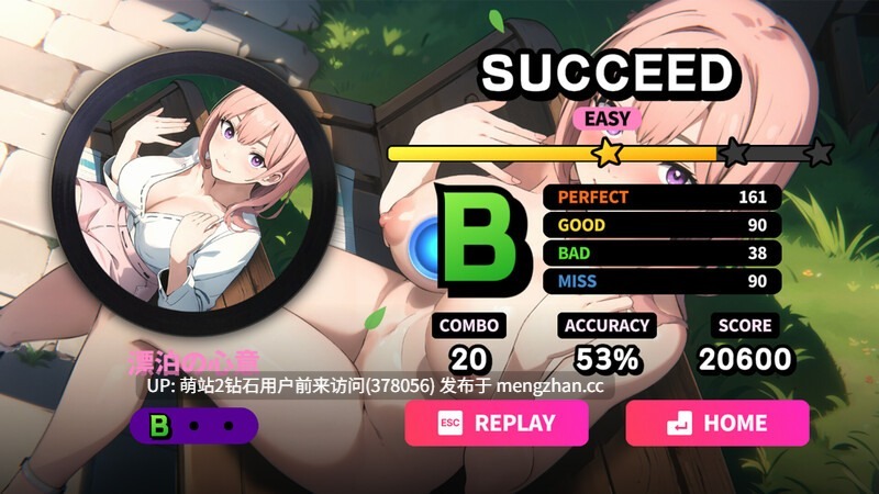 [色情节奏引诱情趣爆衣]性爱节拍 Sexy Beats v26.03.08 官方中文版