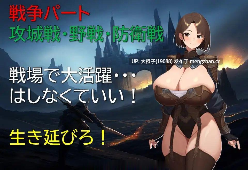 [RPG自费DsspseekV3翻译PC][ギンユウシジン] くのいちといっしょ v1.11[1.05G]-第2张图片-萌站