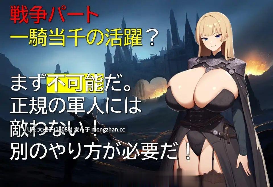 [RPG自费DsspseekV3翻译PC][ギンユウシジン] くのいちといっしょ v1.11[1.05G]-第4张图片-萌站