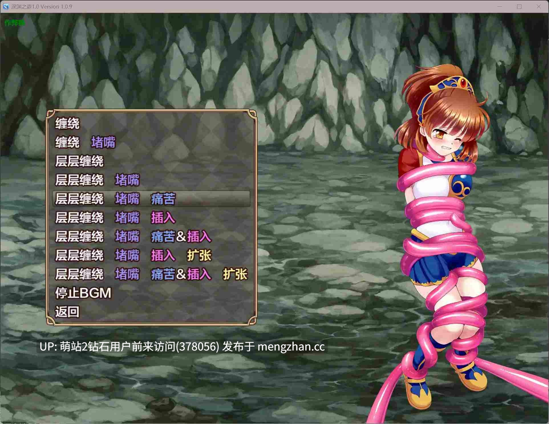 [动态束缚魔物姦触手拘束失神凌辱神作]拘束と強○絶頂の王道リョナRPGの後継作「深淵の森RPG2」 拘束と強制絶頂の王道リョナRPGの後継作「深淵の森RPG2」 深渊之森RPG2：拘束与强制高潮的暗黑续作 v3.3.11 AI汉化版[可能会混入第三部的部分图片请见谅]