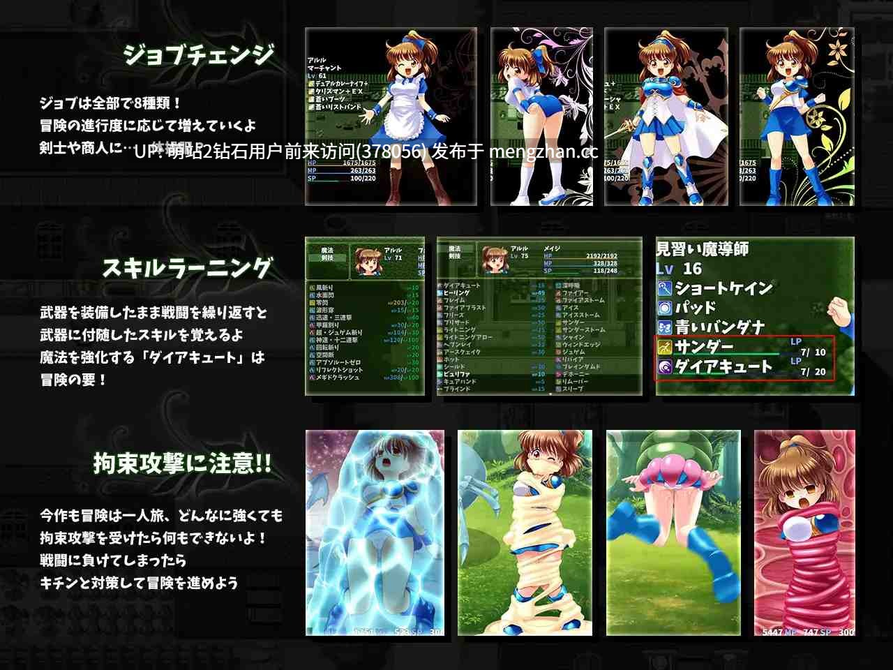 [动态束缚魔物姦触手拘束失神凌辱神作]拘束と強○絶頂の王道リョナRPGの後継作「深淵の森RPG2」 拘束と強制絶頂の王道リョナRPGの後継作「深淵の森RPG2」 深渊之森RPG2：拘束与强制高潮的暗黑续作 v3.3.11 AI汉化版[可能会混入第三部的部分图片请见谅]-第4张图片-萌站