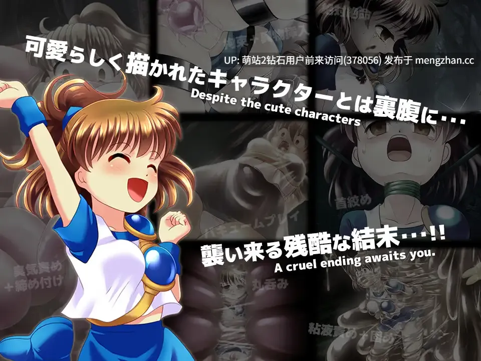 [动态束缚魔物姦触手拘束失神凌辱神作]拘束と強○絶頂の王道リョナRPGの後継作「深淵の森RPG2」 拘束と強制絶頂の王道リョナRPGの後継作「深淵の森RPG2」 深渊之森RPG2：拘束与强制高潮的暗黑续作 v3.3.11 AI汉化版[可能会混入第三部的部分图片请见谅]-第5张图片-萌站