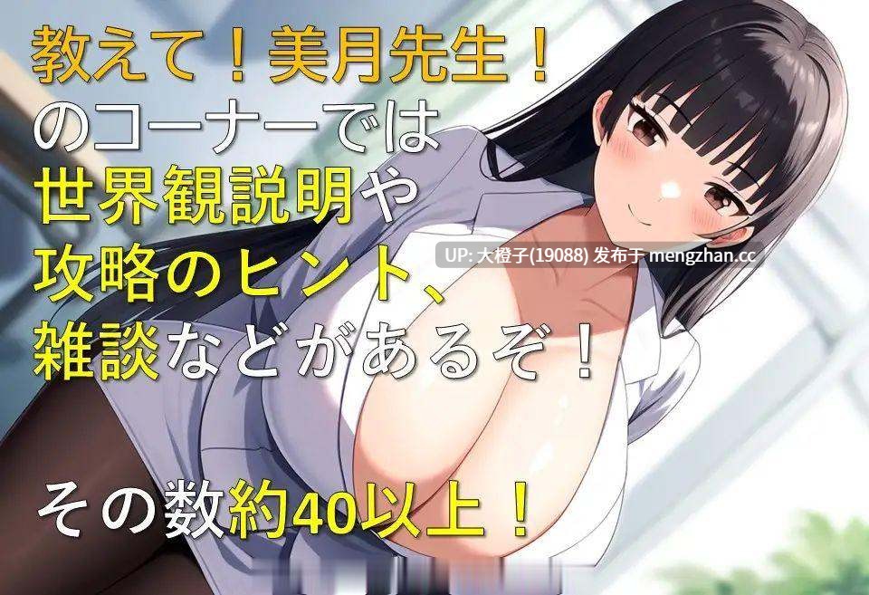[RPG自费DsspseekV3翻译PC][ギンユウシジン]サバイバル・ロボットマーチ改 v1.03[1,12G]-第2张图片-萌站