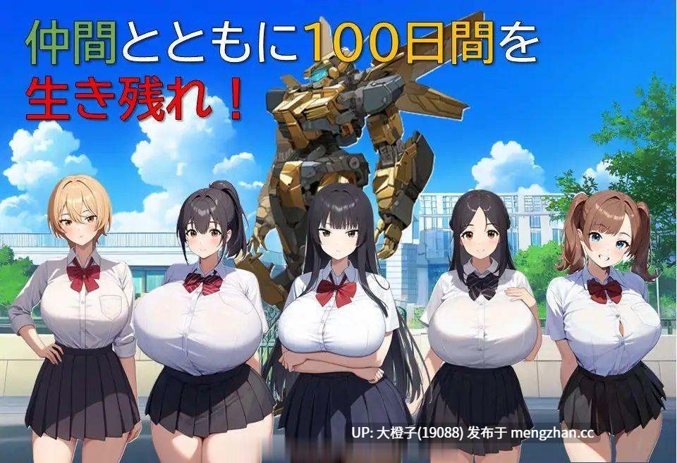 [RPG自费DsspseekV3翻译PC][ギンユウシジン]サバイバル・ロボットマーチ改 v1.03[1,12G]-第4张图片-萌站
