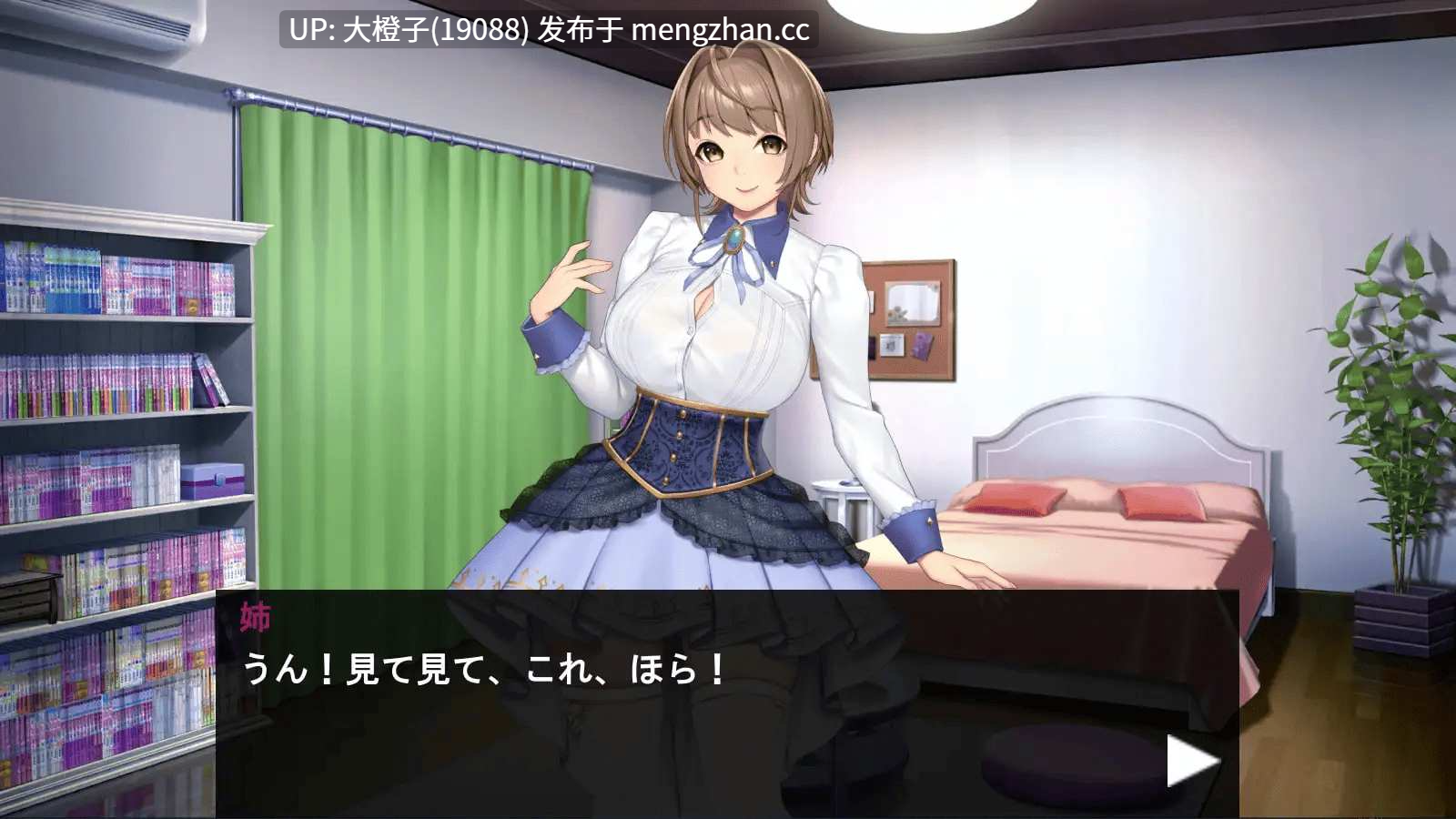 [SLG调教强奸动态PC][アーモンドと巨牛乳] Training of Popular Cosplayer's Sister 人気コスプレイヤーの姉を調教配信してみた[879M]-第8张图片-萌站