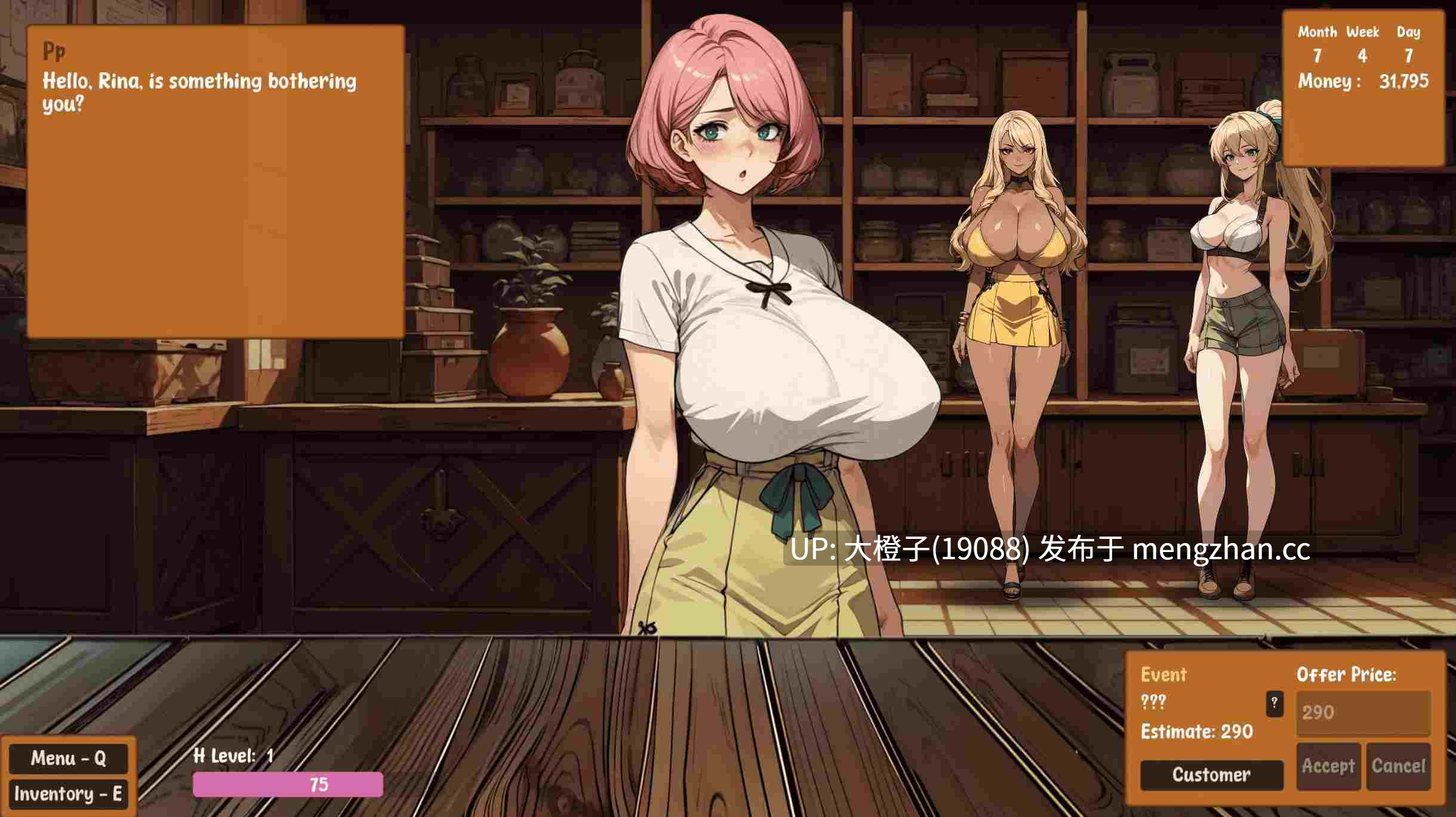 [SLG官中PC+安卓动态步兵] 典当乐趣 Pawn Pleasure v0.5.9[1.23G]-第8张图片-萌站