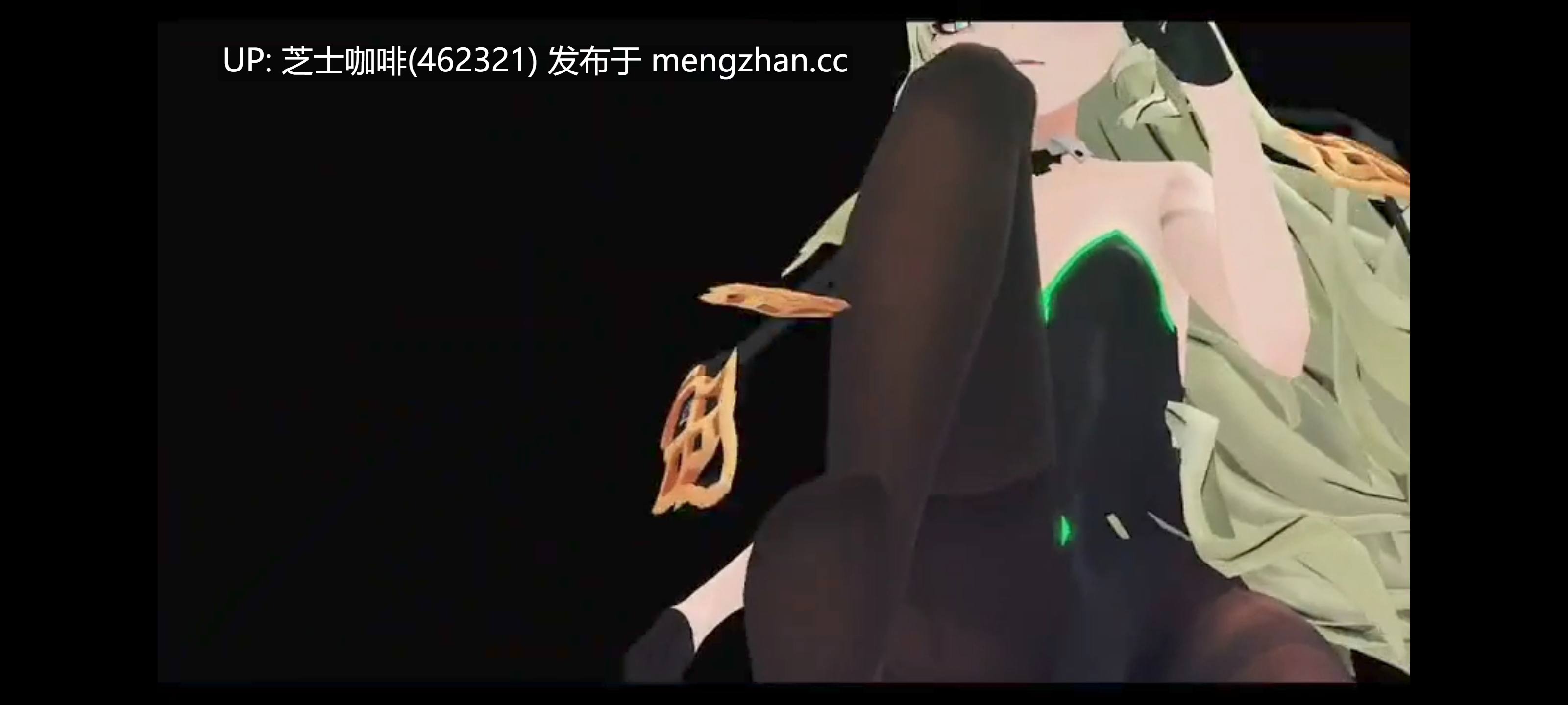 崩坏三梅比乌斯
