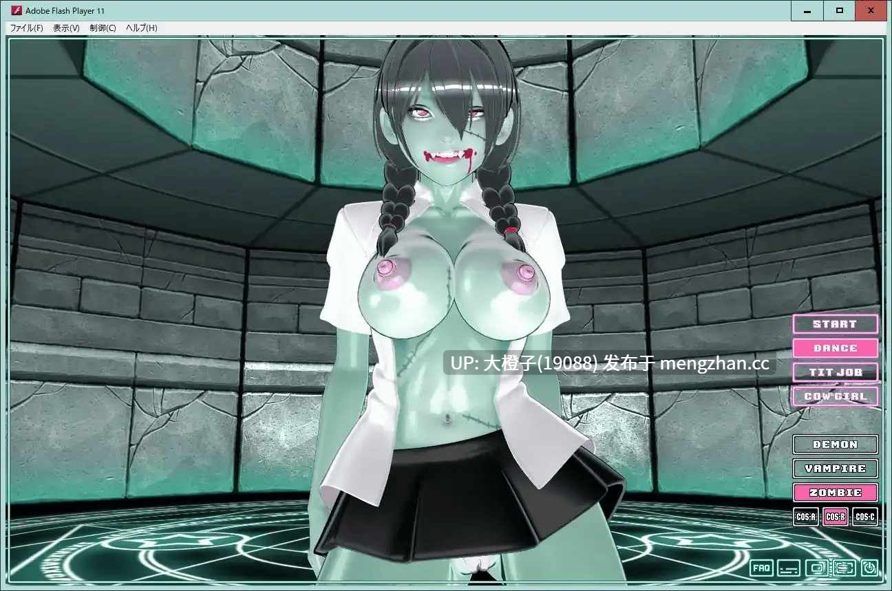 [SLG生肉3D动态PC][STARGATE3D]Trance Doll モンスターメイデンズ+DevilDoll[1.91G]-第14张图片-萌站