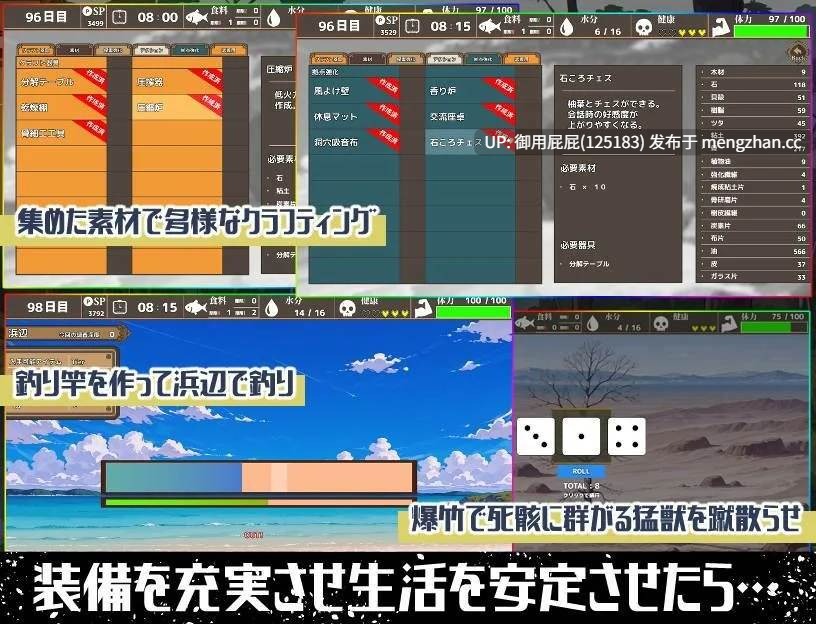 [RPG神作/后宫/新作] 无人岛后宫漂流记 無人島ハーレム漂流記 AI汉化版  [1.8G]-第2张图片-萌站