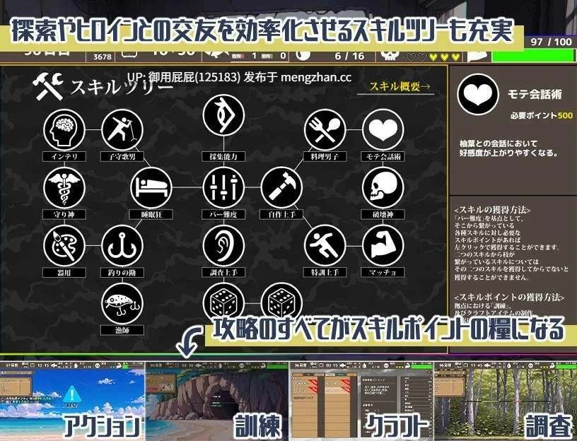 [RPG神作/后宫/新作] 无人岛后宫漂流记 無人島ハーレム漂流記 AI汉化版  [1.8G]-第5张图片-萌站
