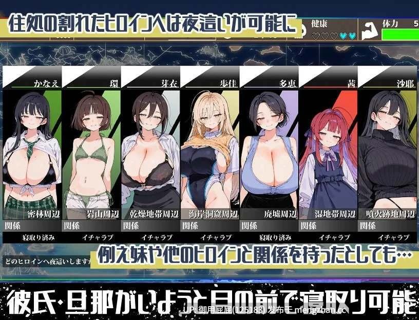 [RPG神作/后宫/新作] 无人岛后宫漂流记 無人島ハーレム漂流記 AI汉化版  [1.8G]-第7张图片-萌站