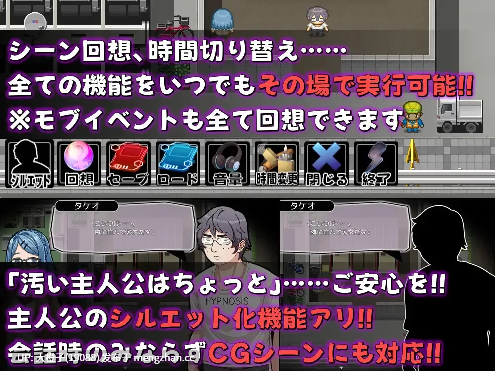 [RPG汉化PC][くんかくんか帝国]パコモバイル～不思議なアプリで好き放題!!全てまとめて無制限SEX!!～+存档[1.08G][萌站植入]-第5张图片-萌站