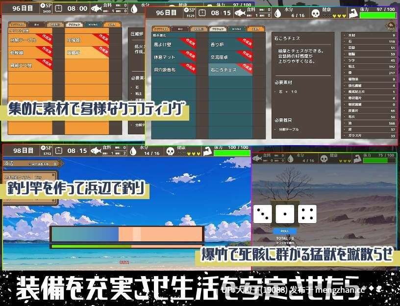 [SLG自费DsspseekV3翻译PC][いぬ]無人島ハーレム漂流記[1.98G][萌站植入]-第3张图片-萌站